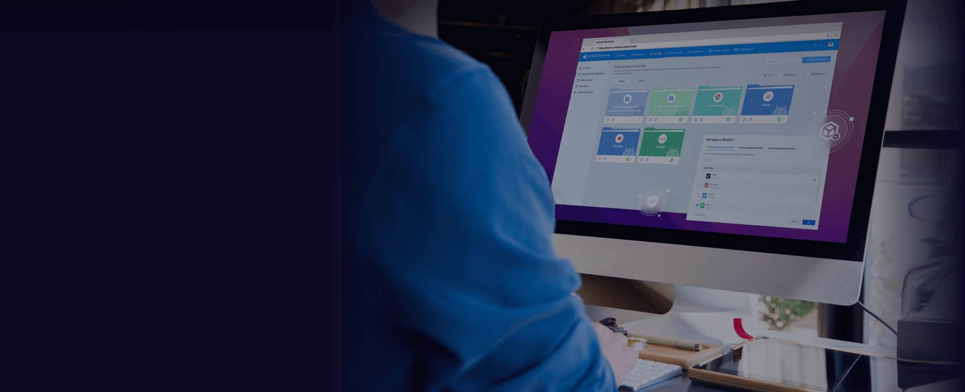 使用安全策略保护企业数据安全