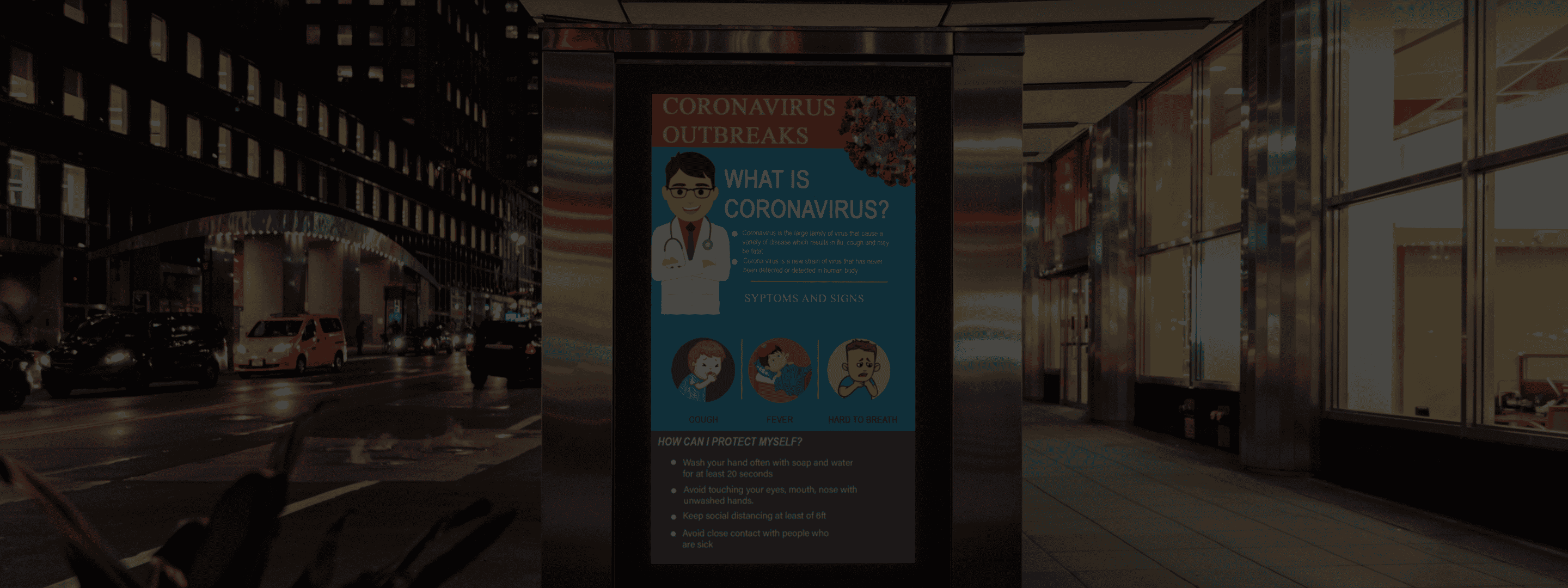 Android 广告机设备管理