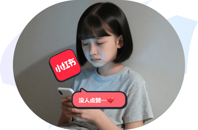 陷入社交焦虑