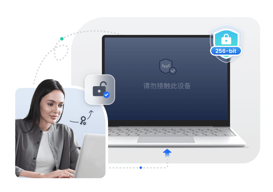 MSP 远程支持的高标准安全性