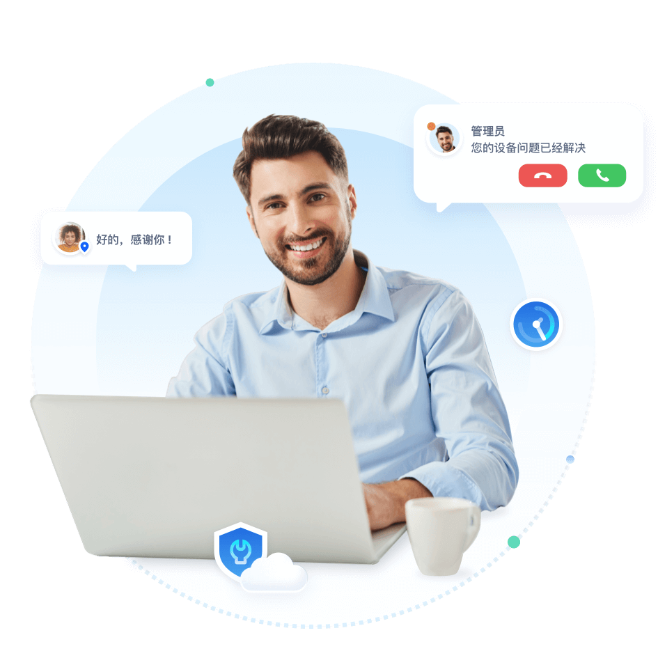 AirDroid Remote Support IT 运维